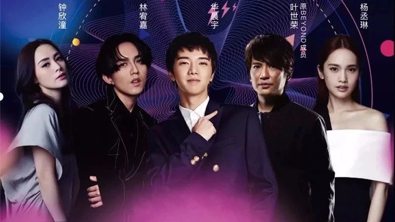 华晨宇/林宥嘉/杨丞琳/钟欣潼大咖集结,唱响鹏城,Are you ready ?