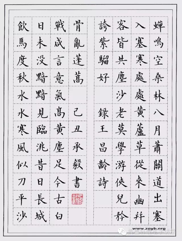 尾联因繁体字较多,略显沉重.款后铃印多,虽能补白,但显多余.