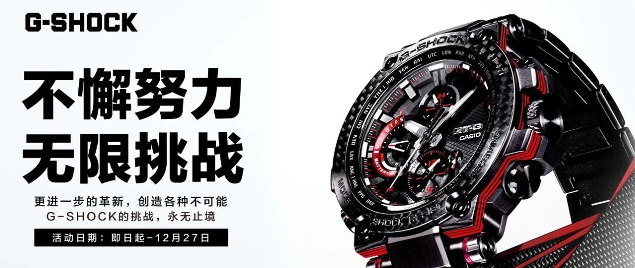 G-SHOCK| иŬ ս