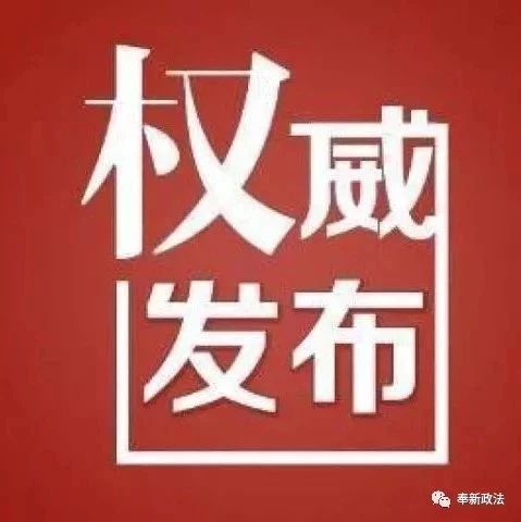 胡东同志到政法部门走访调研