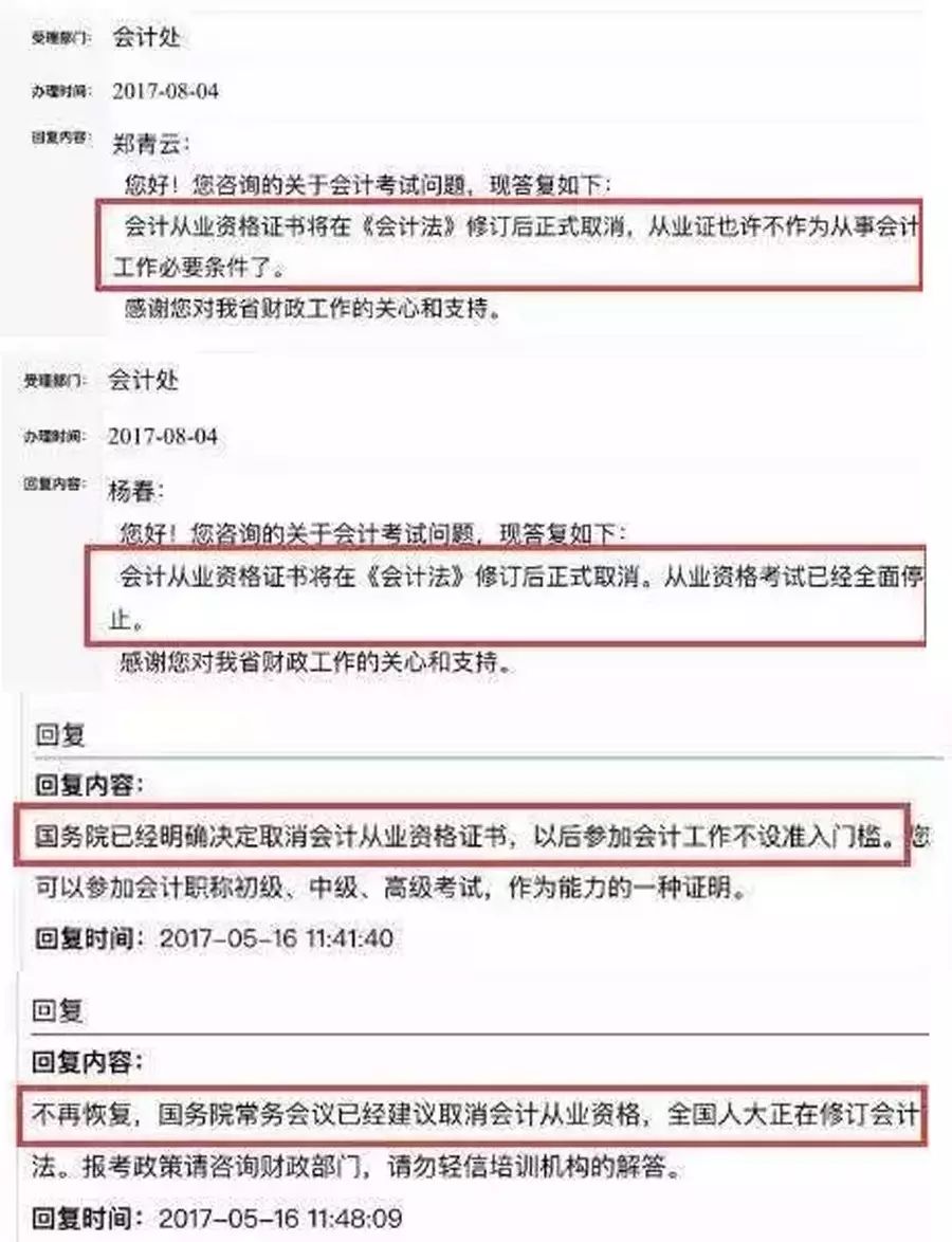 会计实操培训_会计实际操作培训_如何培训会计