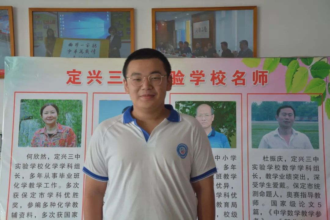 定兴三中实验学校高一年级第二学期保定期末统考成绩喜人