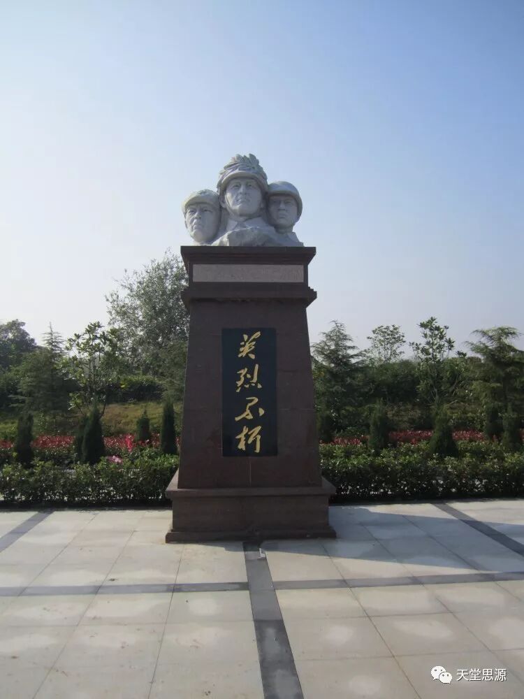 武汉万福净土陵园
