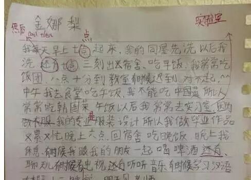 抱怨的英文_抱怨英文wining_抱怨英文名词