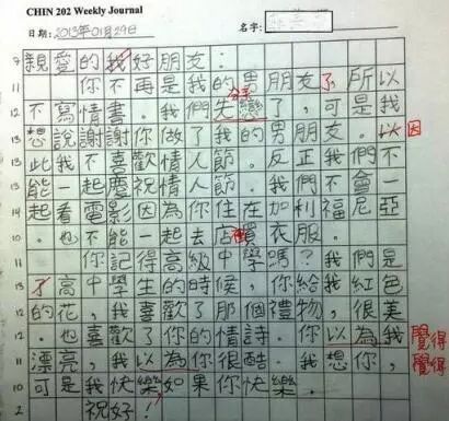 抱怨英文wining_抱怨的英文_抱怨英文名词