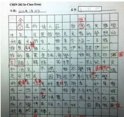 抱怨英文名词_抱怨英文wining_抱怨的英文