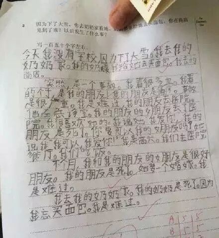 抱怨英文名词_抱怨英文wining_抱怨的英文