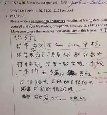 抱怨的英文_抱怨英文名词_抱怨英文wining