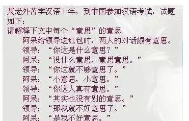 抱怨的英文_抱怨英文wining_抱怨英文名词