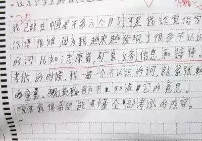 抱怨英文wining_抱怨英文名词_抱怨的英文