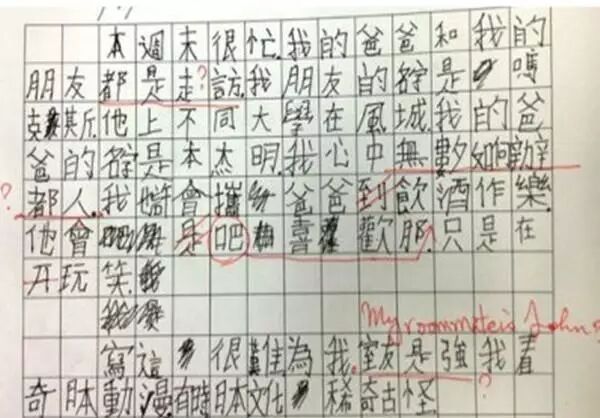 抱怨的英文_抱怨英文名词_抱怨英文wining