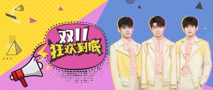 狂欢盛典 | 惊喜专区第二弹!谁家翩翩少年郎,不负朱颜好韶光.