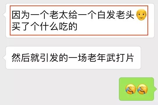 3位中国大妈为争大爷大打出手，抡起椅子互殴，在宜家上演武打片！然而，一旁的大爷只是静静地看着...