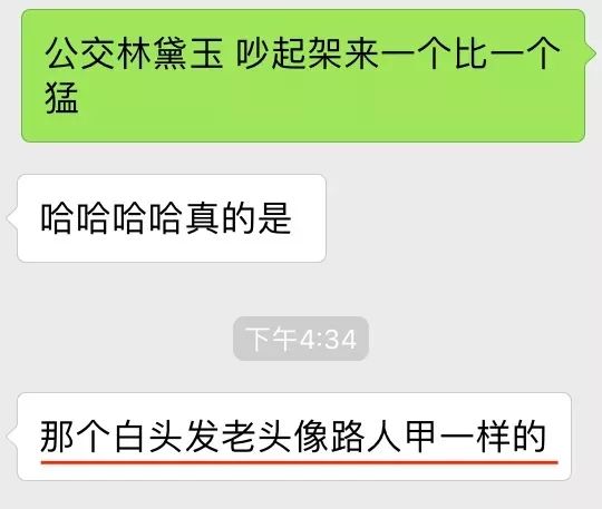 3位中国大妈为争大爷大打出手，抡起椅子互殴，在宜家上演武打片！然而，一旁的大爷只是静静地看着...