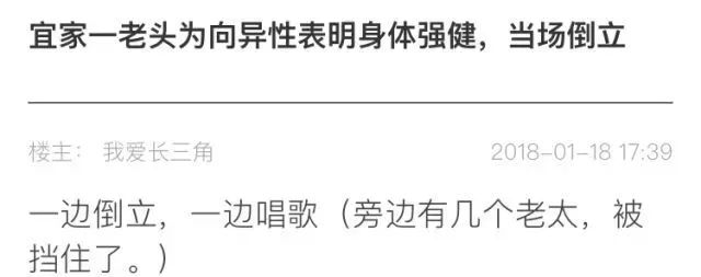 3位中国大妈为争大爷大打出手，抡起椅子互殴，在宜家上演武打片！然而，一旁的大爷只是静静地看着...