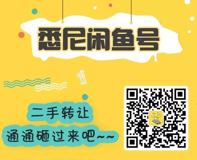 澳洲袖珍海灘小屋30多萬澳元竟被搶著買！中介：35年前，我花3200刀也買過一棟！ 家居 第6張