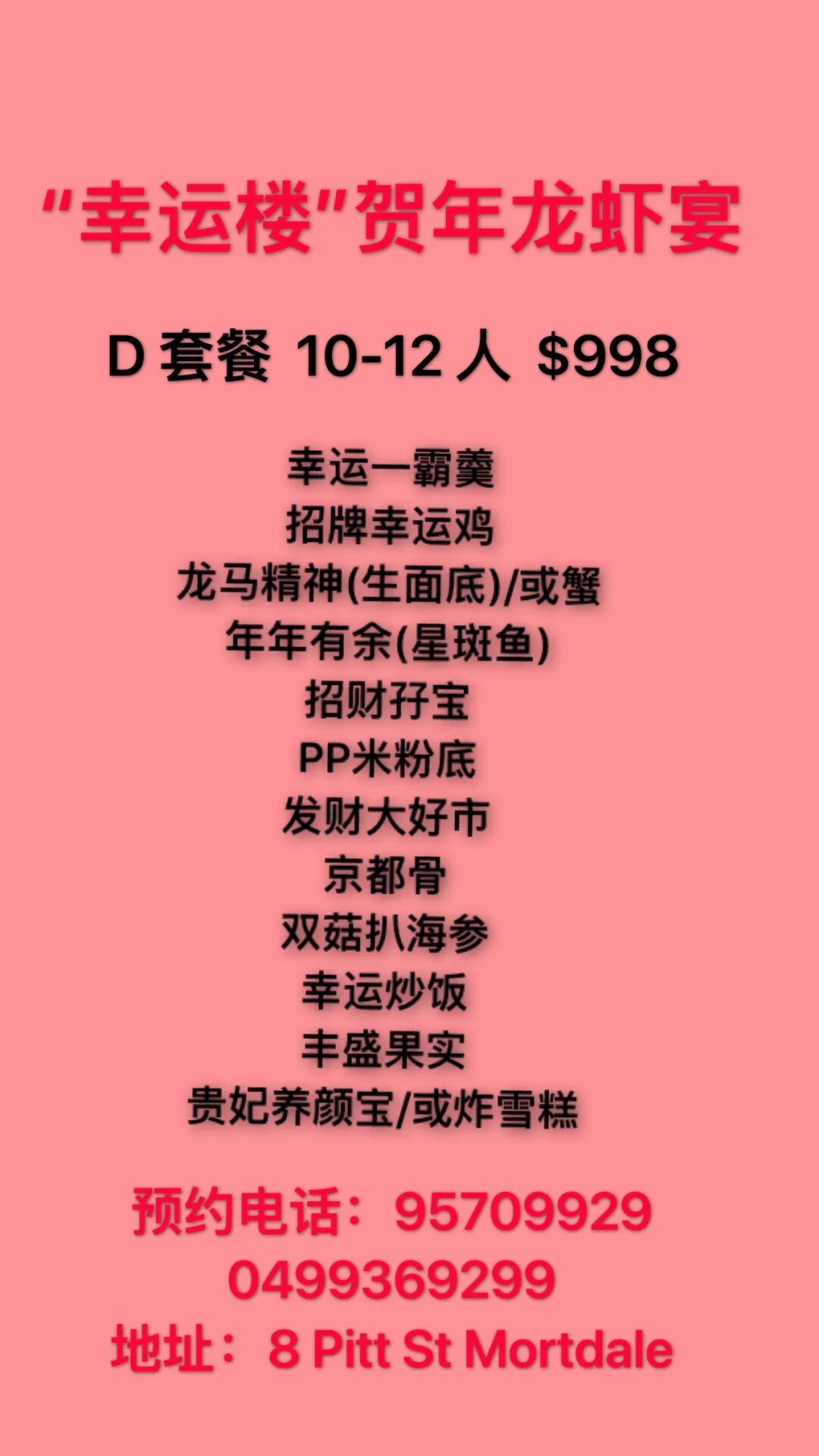 火了！悉尼名人明星新聚点！歌星名媛都来打卡，新模式自助餐竟然只要$16.99随便吃？ - 41