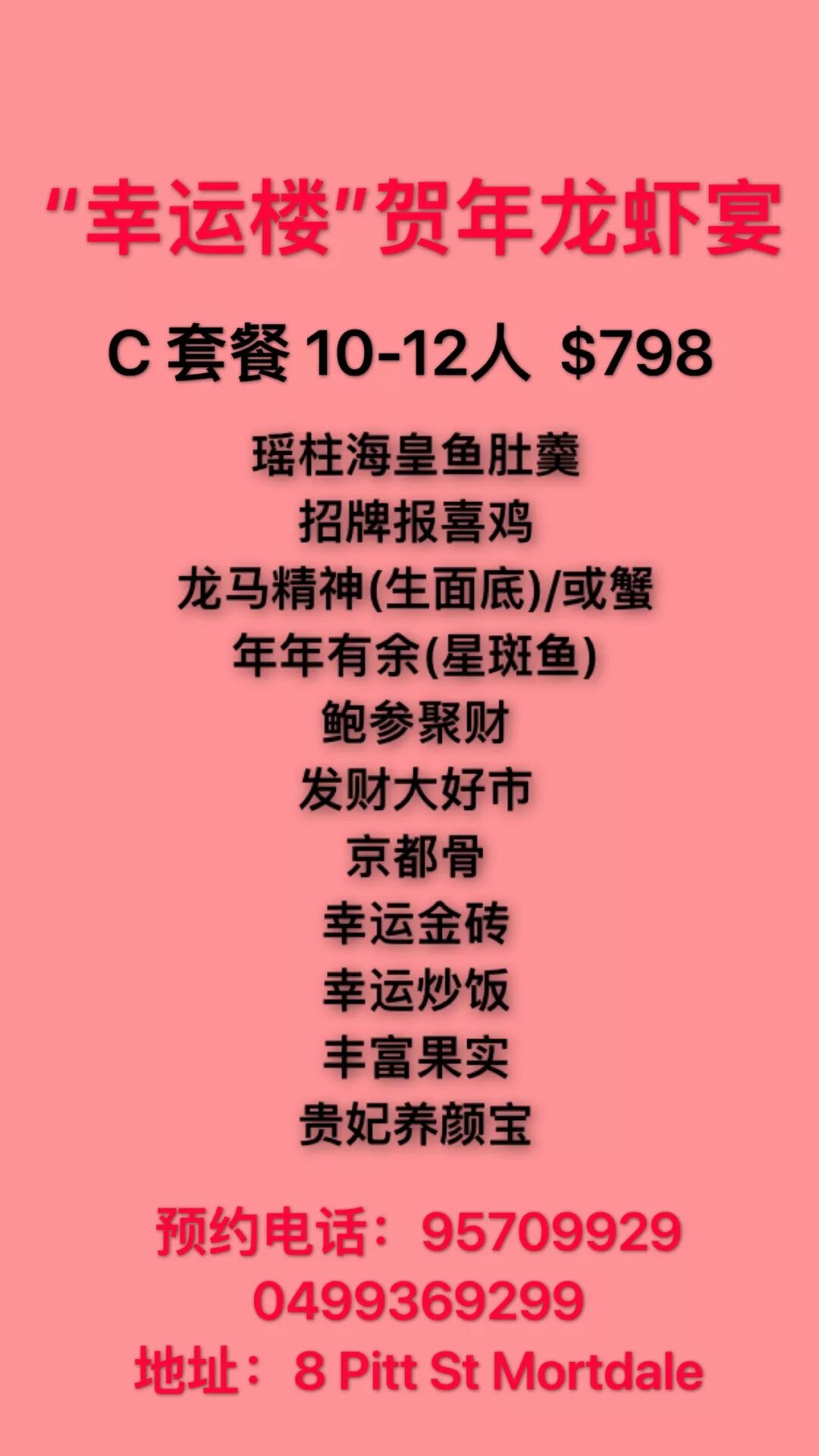 火了！悉尼名人明星新聚点！歌星名媛都来打卡，新模式自助餐竟然只要$16.99随便吃？ - 40