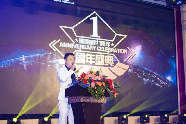 明业国际【cmy一周年生日庆典】圆满落幕 魅力湖城·闪动全城