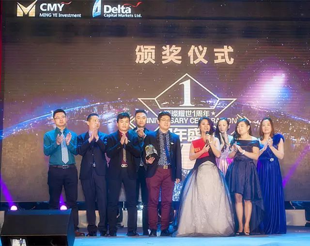 石家庄金驰负责人 张尚上台领奖 授权五家公司负责明业国际市场的推广