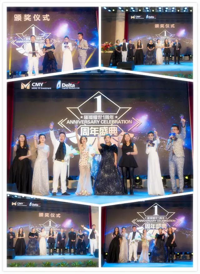 他们是明业国际的创始人,是站在金字塔顶端,迎风破浪的领军人.