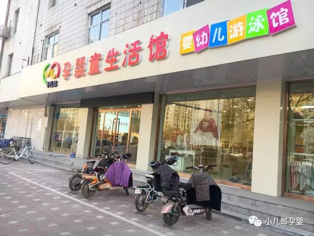 【邢台小儿郎第十家店钢铁路店】新店试营业开启,春节活动多多,各位