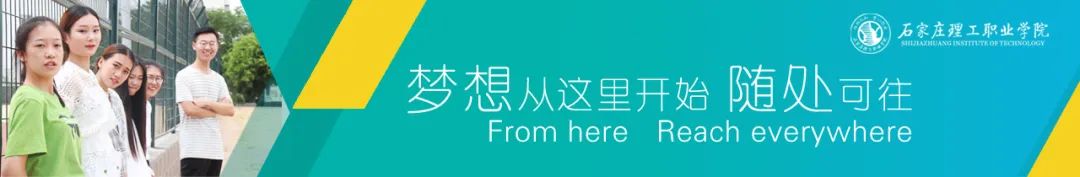 石家庄 大学列表_石家庄的大学_石家庄 大学名单