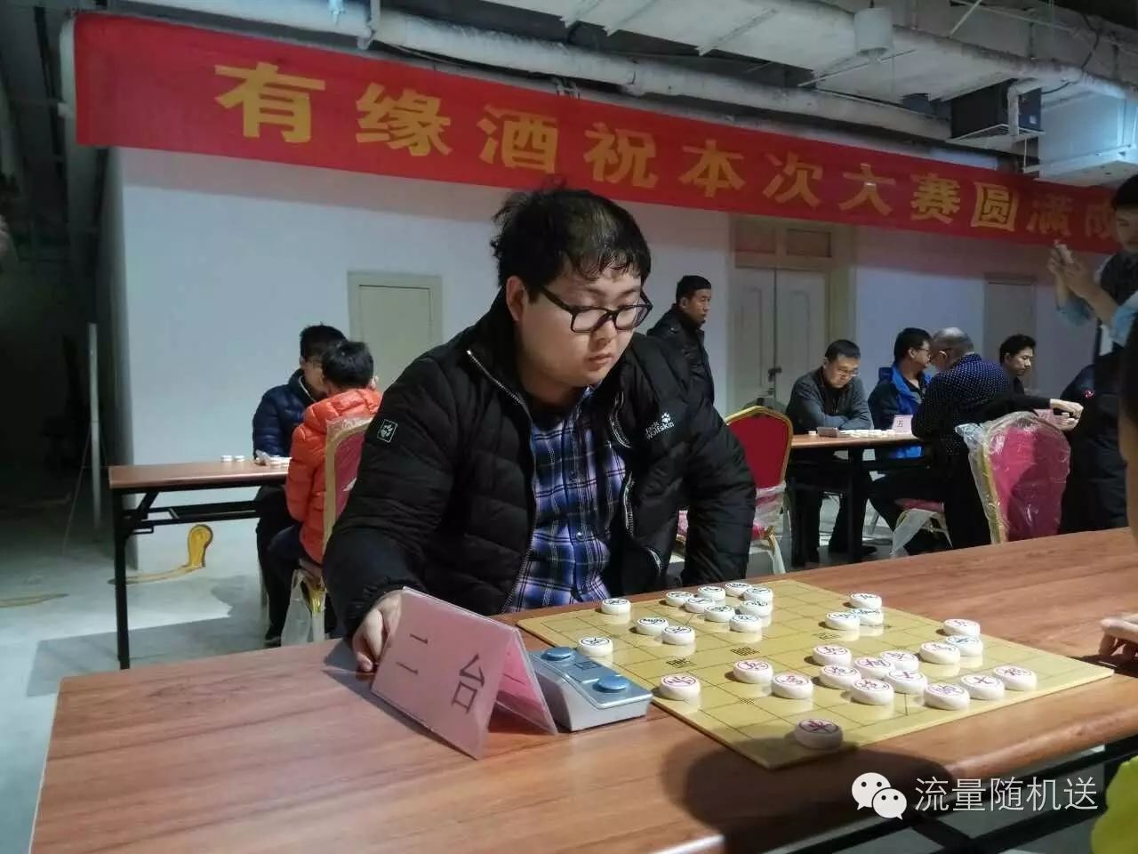 三亚杯-民间组-济南赛区复赛现场[图 天天象棋微官网