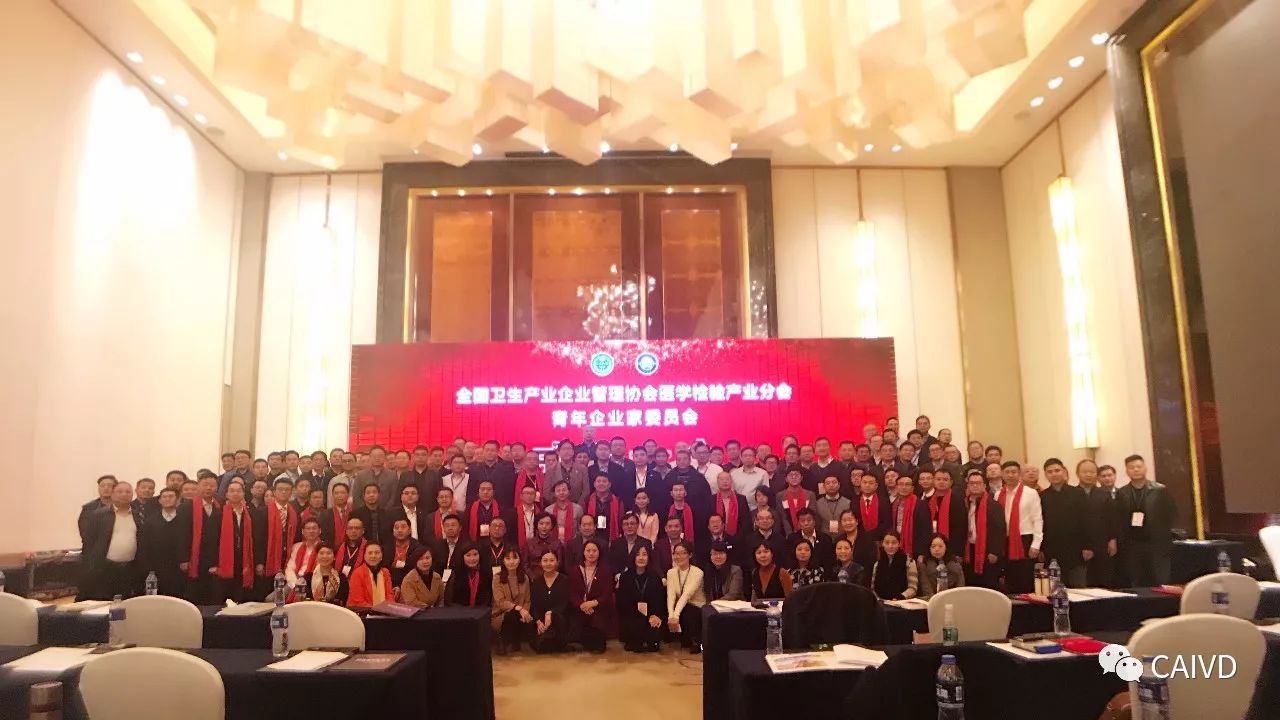 最后,参会的领导,嘉宾和企业家们合影留念,纪念青年企业家委员会成立.