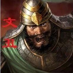 四庭柱颜良，文丑