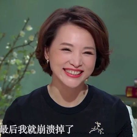 董卿哭了:孩子,你为什么没资格感谢贫穷