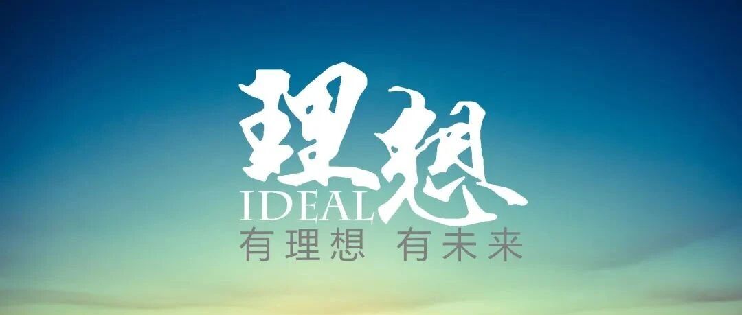 要不要留在上海发展？