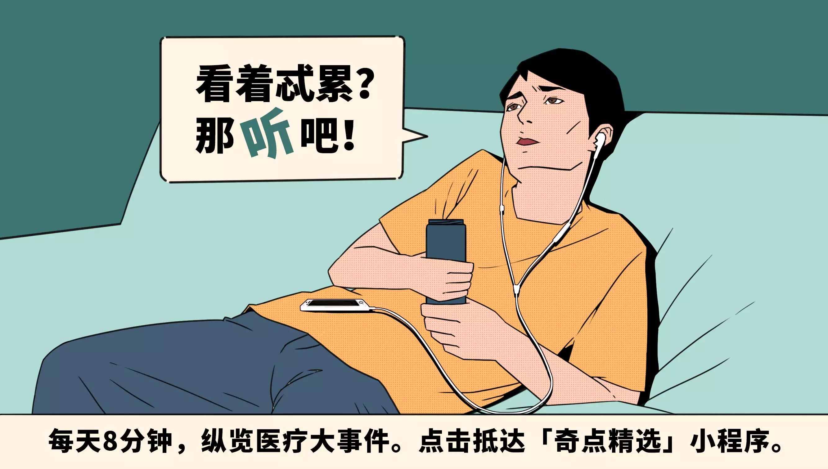 且慢!冷冻卵子可能没用...剑桥科学家首次发现,子宫老化或许才是女性30岁以后怀孕成功率迅速降低的主要原因 | 科学大发现