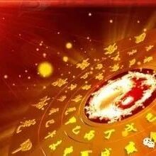 风水中的三纲五常、四美十恶