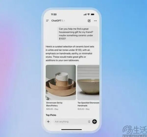 大家可以在ChatGPT离买买买，电商行业要变天了