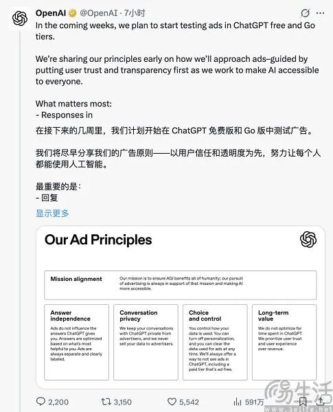加广告,AI行业终究要从仰望星空变成脚踏实地 加广告,AI行业终究要从仰望星空变成脚踏实地