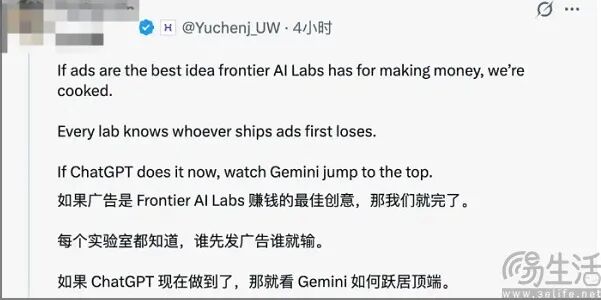 加广告,AI行业终究要从仰望星空变成脚踏实地 加广告,AI行业终究要从仰望星空变成脚踏实地