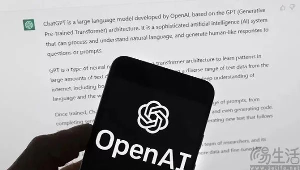 ChatGPT也有会员专属广告?OpenAI可能也学坏了 ChatGPT也有会员专属广告?OpenAI可能也学坏了