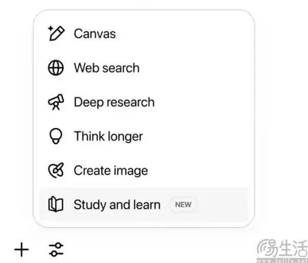 ChatGPT推出学习模式,大模型也开始超级App化 ChatGPT推出学习模式,大模型也开始超级App化