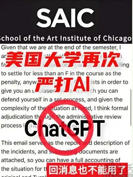ChatGPT推出学习模式,大模型也开始超级App化 ChatGPT推出学习模式,大模型也开始超级App化