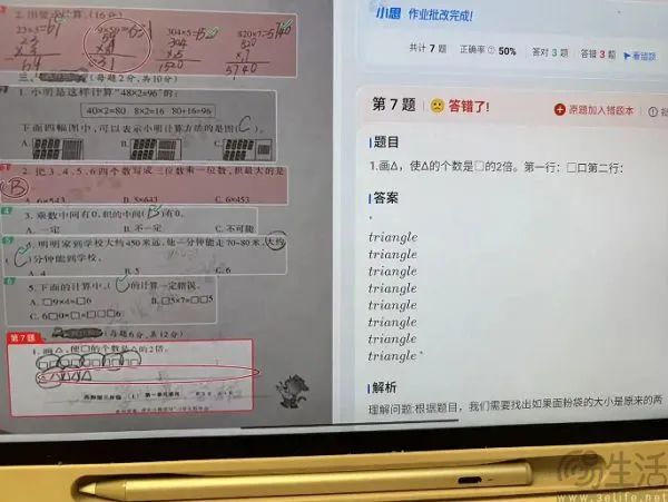 ChatGPT推出学习模式,大模型也开始超级App化 ChatGPT推出学习模式,大模型也开始超级App化