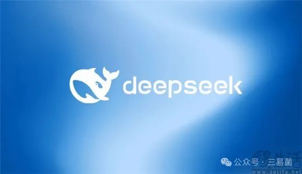 云计算巨头争先恐后，接入DeepSeek成了新风尚