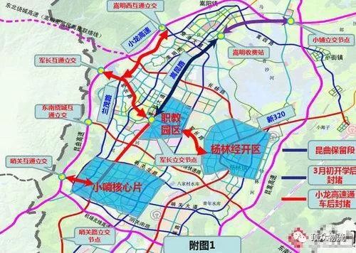 终点为 昆明东,接昆石高速公路(g78和g80合流段)和黄马高速公路