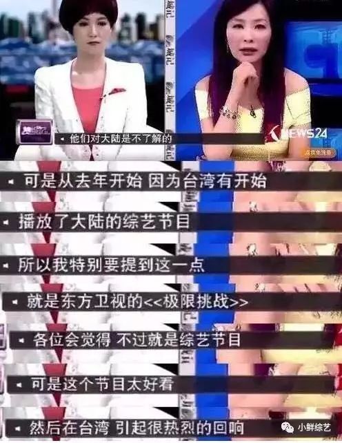 奇葩说第3季第1集_奇葩说4综艺艾力_奇葩说第二季 综艺