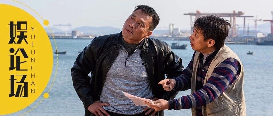 专访丁海峰|荧屏硬汉的渔民初体验