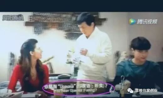 罗麦炎干净植入影视剧,哇塞成龙为炎干净辟谷代言!️最全的辟...