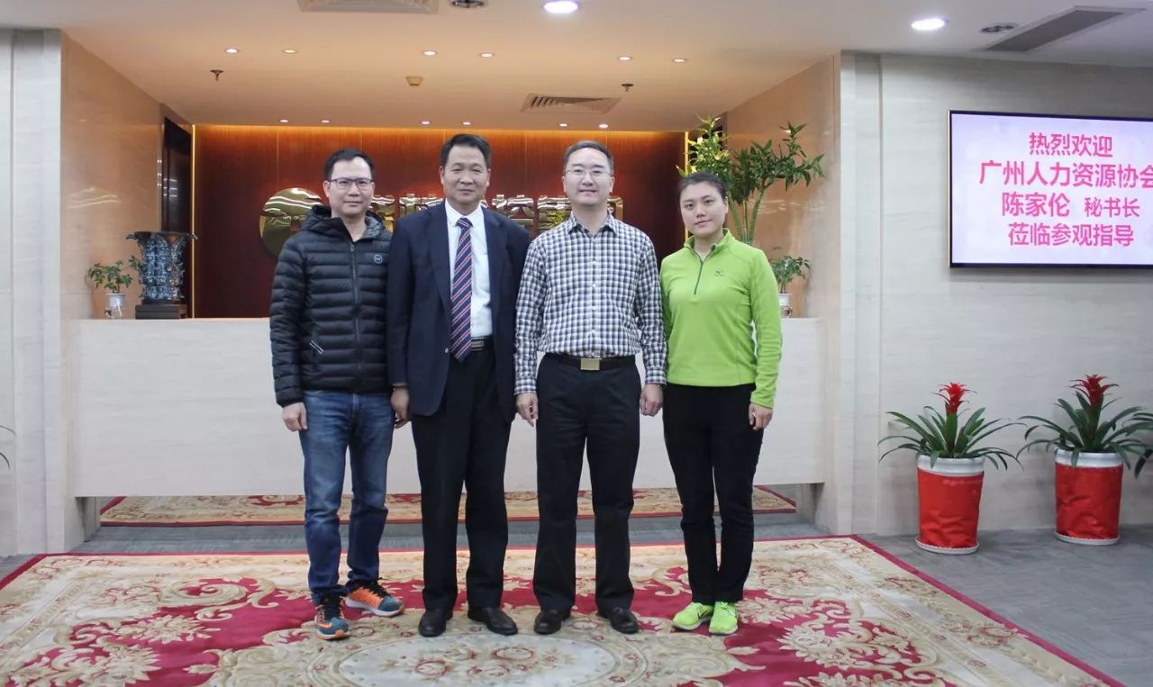 盛林国际金控集团董事长罗志坚先生(右二)与协会秘书处合影