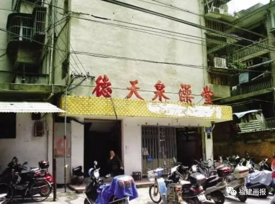 福州这些老字号澡堂,哪家留下过你的足迹?