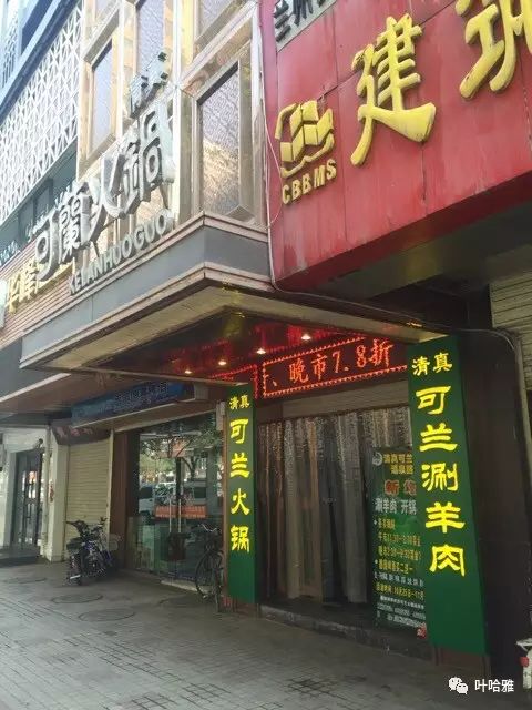 兰州清真美食地图
