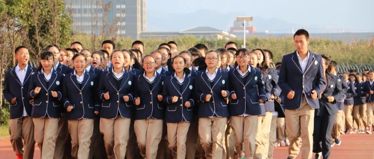 名校探访 | 这所学校或许跟你想的不一样!